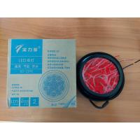 ราคา ไฟท้าย LED กลม 4 นิ้ว มีขอบยาง รถบรรทุก SHILIDUO 24V มี 3 สี แดง เหลือง ขาว (7732189736)