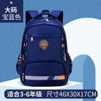 ราคา กระเป๋าเด็กชาย กระเป๋านักเรียน กระเป๋าเป้เด็ก กระเป๋าเป้สะพายหลังสำหรับเด็กกระเป๋านักเรียนชาย School bag for boys (13205350926)