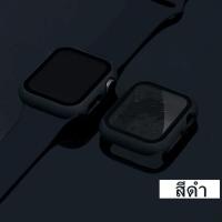 ราคา เคส สาย เคสสาย นาฬิกาApple Watch ขนาด 38 มม 40 มม 42 มม 44 มม glass pc สำหรับ iWatch Series 5 4 3 2 1 (4297894982)