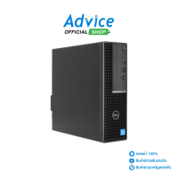 ราคา Desktop DELL Optiplex 7010 SFF SNS7010SF003 (21268493540)