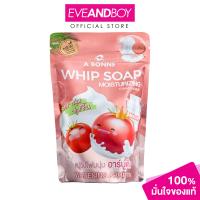 ราคา A BONNE Whip Soap Moisturizing Tomato Milk เอ บอนเน่ วิป โซป มอยเจอร์ไรซิ่ง มะเขือเทศผสมน้ำนม 100กรัม (21142748704)