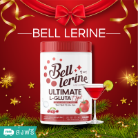 ราคา น้ำชงเบลล์เลอรีน คอลลาเจน กลูต้า ไฮยา Bell Lerine น้ำชงรสพั๊นซ์ อร่อย ไม่คาว (21123459222)