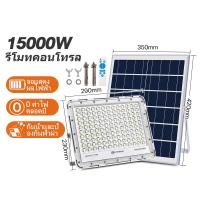 ราคา Qpio ไฟโซล่าเซลล์ 80W 150W 400W 700W 1200W 1500W solar light โซล่าเซลล์ แผง โซล่าเซลล์ ไฟโซล่าเซล ไฟโซล่าเซล1000W (20507877771)