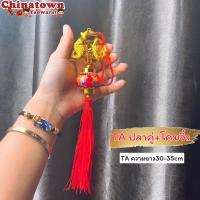 ราคา โคมจีน แขวนศาลเจ้า โคมเต็งลั้ง ใขนาดจิ๋ว 2นิ้ว 2 5นิ้ว (17065100503)