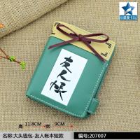 ราคา Death Note กระเป๋าสตางค์ลายการ์ตูนสำหรับเด็กผู้ชายเด็กผู้หญิงกระเป๋าสตางค์แบบสั้นลายการ์ตูนอนิเมะสำหรับเด็กเด็กผู้ชายเด็กผู้หญิงกระเป๋าสตางค์แบบบูติกพิมพ์สี (14087161087)