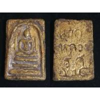 ราคา กรุวังหน้า วัดพระแก้ว วัดระฆัง พระธาตุพนม สมเด็จโต 2401 2411 หลายองค์ (19231518254)