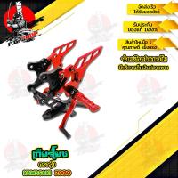 ราคา KAWASAKI Z900 เกียร์โยง แบรนด์ Fakie อะไหล่แต่ง ของแต่ง ของแท้ 100 มีเก็บเงินปลายทาง (12442813840)