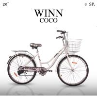 ราคา จักรยานแม่บ้าน 26นิ้ว WINN COCO วิน โคโค มีเกียร์ 6สปีด (21066776212)