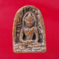 ราคา พระซุ้มกอเนื้อดิน พระเครื่อง วัตถุมงคล พระสมเด็จวัดระฆัง พระสมเด็จโต An amulet (15933160711)
