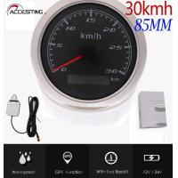 ราคา เครื่องวัดความเร็วมาตรวัดระยะทาง85มม กันน้ำ0 60กม ชม เกจวัดความเร็ว30กม ชม พร้อมเสาอากาศสำหรับเรือทะเลรถยนต์ ATV รถบรรทุกไฟหลังสีแดง120กม ชม (14661977084)