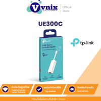 ราคา UE300C TP LINK Type C to Ethernet Gigabit Adapter รับสมัครตัวแทนจำหน่าย By Vnix Group (11028457220)
