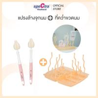 ราคา Spectra เเปรงล้างจุกนม สินค้าเเท้ศูนย์ไทย ฟองน้ำหนา เข้าซอกเล็กในกรวยเเละจุกนมได้ดี เเพ็ค 2 ชิ้น (21294878922)