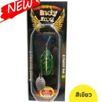 ราคา กบยาง เหยื่อกบยาง กบยางปลาช่อน กบยาง3 5เซน Indy Frog กบยางราคาถูก กบยางตกปลา เหยื่อปลาช่อน เนื้อยางนิ่ม เบ็ดแนบ ปลากัดไม่ระแวง พร้อมส่ง (18674646636)