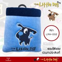 ราคา The Little Dog ที่ใส่ของเอนกประสงค์ ซองเก็บของ อุปกรณ์ ปากกา โทรศัพท์มือถือ ผ้า Poly Velour คุณภาพ ลายการ์ตูน (1717880349)