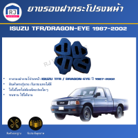 ราคา RJ ยางรองฝากระโปรงหน้า อีซูซุ ทีเอฟอาร์ ดราก้อน อาย ปี 1987 2002 ได้รับสินค้า 4 ตัว ยางตั้งฝากระโปรงหน้า ISUZU TFR DRAGON EYE 1987 2002 (20971611281)