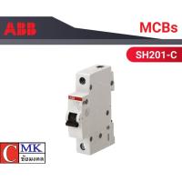 ราคา ABB เซอร์กิตเบรกเกอร์ 1P SH201 C เบรกเกอร์ลูกย่อยMCB เกาะรางDIN Miniature Circuit Breaker 1P 6A 10A 16A 20A 25A 32A 40A 50A 63A CMK ชัยมงคล (21008291746)