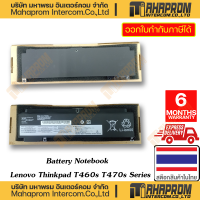 ราคา Battery แบตเตอรี่ โน๊ตบุ๊ค Notebook Lenovo Thinkpad T460s T470s Series สินค้ามีประกัน 6 เดือน (20476547785)