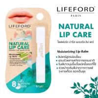 ราคา ไลฟ์ฟอร์ด ปารีส ดีท็อกซ์ ลิป แคร์ เนเชอรัล ลิป แคร์ บลิสเตอร์ 3 7 กรัม Lifeford Detox Natural Lip Care (17213729342)