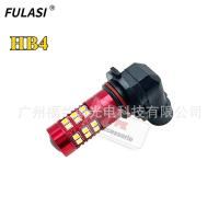 ราคา หลอดไฟตัดหมอกLEDเปลี่ยนได้2สี หลอดไฟตัดหมอกปรับสีได้ขั้วH11 HB4 แสงสีขาวสลับไอซ์บลู ขาวเหลือง ไอซ์บลูเหลืองและแสงขาว ชุด2หลอด (21038485026)