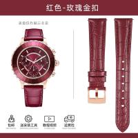 ราคา เหมาะสำหรับสายคล้องนาฬิกาหนังแท้ Swarovski สำหรับผู้หญิง5452501 5563480 5516305สร้อยข้อมือลูกปัดคริสตัล17 (20772458730)