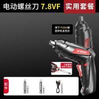ราคา German imported electric screwdriver rechargeable small household fully automatic electric screwdriver mini screwdriver tool electric (20442337696)