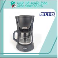 ราคา เครื่องชงกาแฟ OTTO CM 025A เครื่องชงกาแฟmini เครื่องทำกาแฟ เครื่องชงกาแฟแบบหยด ใช้งานง่าย สินค้าคุณภาพ (18074550698)