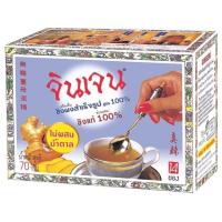 ราคา ขิงผงสูตรไม่มีน้ำตาล ไม่หวาน ขิงผงสำเร็จรูป ขิงผง100 ไม่ผสม ขิงผงจินเจน ช่วยลดความดันโลหิต ลดโคเลสเตอรอล 1 กล่อง 14 ซอง (12805750385)