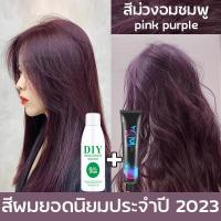 ราคา ย้อมผมสีเขียวเข้ม ย้อมผม ยาย้อมผม ยาย้อมผม แชมพู ยาย้อมผม ยาย้อมผมติดทน ยาย้อมผมแฟชั่น ยาย้อมผม สีติดทนนาน ปกป้องพืช แฟชั่นหลังการย้อม ไ (19088898584)