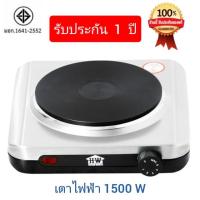 ราคา เตาไฟฟ้ารุ่น HW HP01 เตาไฟฟ้า1500W เตาไฟฟ้า เตาแม่เหล็กไฟฟ้า เตาไฟฟ้ามินิ เตาไฟฟ้าครบชุด เตาไฟฟ้าปิ้งย่าง เตาไฟฟ้าหมูทะ (4611952619)
