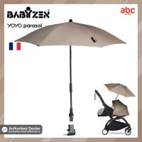 ราคา Babyzen ร่มกันแดด YOYO Parasol (3205090771)