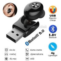 ราคา Wireless Earbuds Bluetooth earphone in Ear Stereo Headphone Sport Headset with Microphone Magnet Charging Dock (533174643)