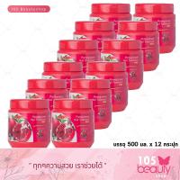 ราคา ซื้อ3แถม3 Carebeau แคร์บิว สูตรทับทิม แฮร์ ทรีทเม้นท์ แว็กซ์ 500 ml แถมฟรี Carebeau แคร์บิว สูตรทับทิม แฮร์ ทรีทเม้นท์ แว็กซ์ 500 ml มูลค่า 1076 บาท (11163093)