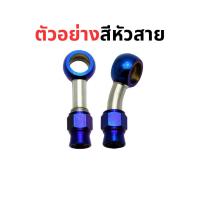 ราคา สายเบรค Morin แท้ รุ่น Honda lead ยาว36นิ้ว เลือกหัวสาย สีสายได้ (20697718420)