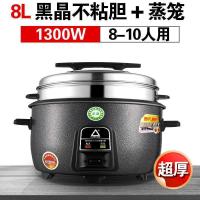 ราคา หม้อหม้อหุงข้าวไฟฟ้าทรงสามเหลี่ยมสีแดงความจุใหญ่พิเศษหม้อข้าวขนาดใหญ่สำหรับขาย12คน6 10ลิตรใช้ในโรงอาหาร (20466274887)