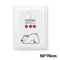 ราคา ถุงซีลสูญญากาศ ถุงกระชับพื้นที่ ถุงสูญญากาศลายใหม่ ถุงสูญญากาศแบบแยก ถุงสูญญากาศมีวาล์ว ขนาดใหญ่ (20152914046)