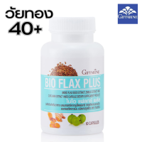 ราคา กิฟฟารีน ไบโอแฟลกซ์ พลัส กิฟฟารีน Bio Flax Plus อาหารเสริมผู้หญิง วัยทอง ขนาด 60 แคปซูล พร้อมส่ง (20634994147)