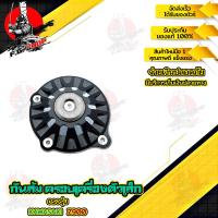 ราคา KAWASAKI Z900 ครอบเครื่องตัวเล็ก แบรนด์ Fakie อะไหล่แต่ง ของแต่ง ของแท้ 100 มีเก็บเงินปลายทาง (12442910227)