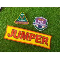 ราคา อาร์มปัก JUMPER การไฟฟ้า แก้ไขไฟฟ้าขัดข้อง (15544607320)