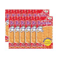 ราคา เบนโตะ หมึกอบทรงเครื่อง 20 กรัม X 12 ซอง รหัสสินค้า LAZ 186 999FS (13751530828)