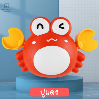 ราคา ของเล่นเด็ก ตุ๊กตาไขลาน เต่าไขลาน โลมาไขลาน ไก่ไขลาน ลูกเจี๊ยบไขลานขนปุย เต่าไขลาน ของเล่นไขลานในน้ำ หงส์ไขลาน เดินได้ ของเล่นเสริมจินตนาการ 18190 568 25 (21268577899)