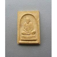 ราคา พระเนื้อผงรูปเหมือนหลวงปู่คร่ำ วัดวังหว้า แปะแผ่นยันต์เนื้อเงิน ปี 2536 จ ระยองสภาพสวยรับประกันพระแท้ (7609509528)