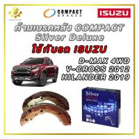 ราคา ก้ามเบรคหลัง ISUZU ALL NEW D MAX 4WD V CROSS 2012 HILANDER 2019 Compact Silver Deluxe SDN 497 (21156901947)