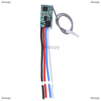 ราคา Snoopy 433MHz 1CH RF Relay Receiver Wireless REMOTE CONTROL Light SWITCH Micro MODULE (20681616201)