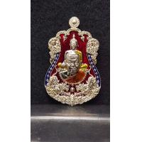 ราคา เหรียญเสมาพุฒซ้อน รุ่นพยัคฆ์แสนล้าน หลวงตาแก่ ปญฺญาปโชโต วัดบางผึ้ง จ ฉะเชิงเทรา (20555187974)