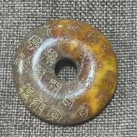 ราคา เครื่องประดับหมิงและฉิงโบราณ Xiuyu จี้หยกโบราณสูงงานฝีมือแบรนด์หยกแกะสลักหยกหยกของเล่นติดผนัง (20278232328)