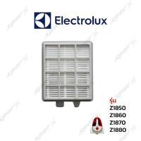 ราคา Electrolux ฟิลเตอร์ รุ่น Z1850 (4748678771)