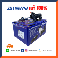 ราคา AISIN แท้ 100 แม่ปั๊มคลัทช์บน TOYOTA HIACE COMMUTER KDH200 อะลูมีเนียม เบอร์แท้ 31420 26200 CMT 142 (5124724447)