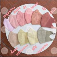 ราคา แมสปิดจมูก 3D ขาว ดำ สี1ห่อ 10ชิ้น ผู้ใหญ่ (17985026054)
