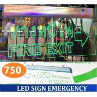ราคา ขายราคาส่ง 750 บาท ป้ายไฟสัญลักษณ์ ป้ายไฟทางหนีไฟ led ป้ายไฟทางออกฉุกเฉิน led มาตรฐานอุตสาหกรรม ใช้สำหรับรักษาความปลอดภัย รุ่นป้ายอะคีลิคพื้นใส ชนิดไฟ led ข้อความ Fire Exit ทางหนีไฟ ลูกศรชี้ไปทางขวา (