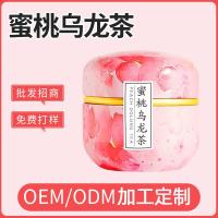 ราคา ชาอูหลงลูกพีชน้ำผึ้งสีขาวพีช Apple ชาสามเหลี่ยมชุดถุงชาชาถุงชาดอกไม้ผลไม้ประมวลผล OEM Vsol (20369082897)